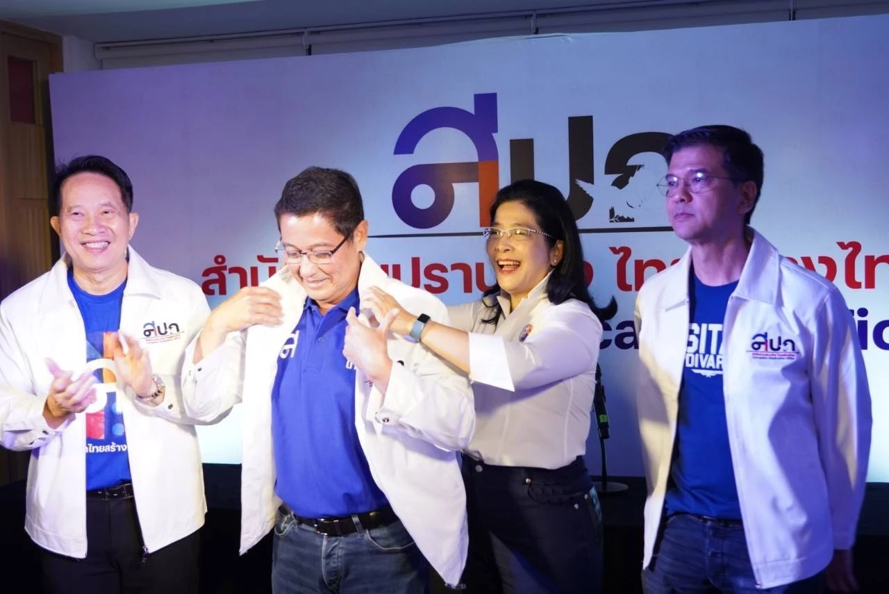 น.อ.อนุดิษฐ์ ระบุ ไทยสร้างไทย ไม่เอาเก้าอี้รมต.เป็นเงื่อนไขร่วมรัฐบาล