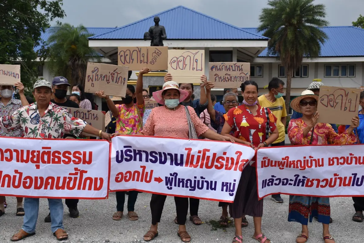 ชาวบ้านโคกสวรรค์ ฮือไล่ผู้ใหญ่บ้าน อ้างพบทุจริต-โกงงบหลายแสน