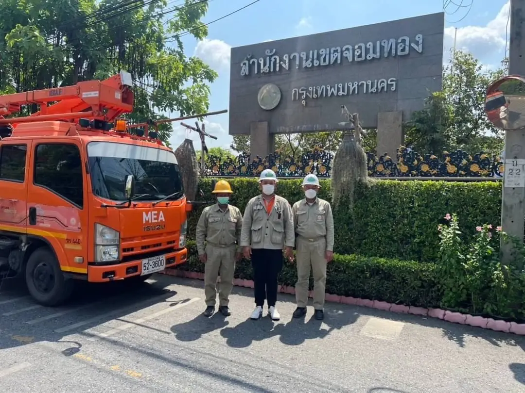 MEA เปิดศูนย์ปฏิบัติการควบคุมระบบไฟฟ้าฯ เกาะติดสถานการณ์การเลือกตั้ง ส.ส. 2566