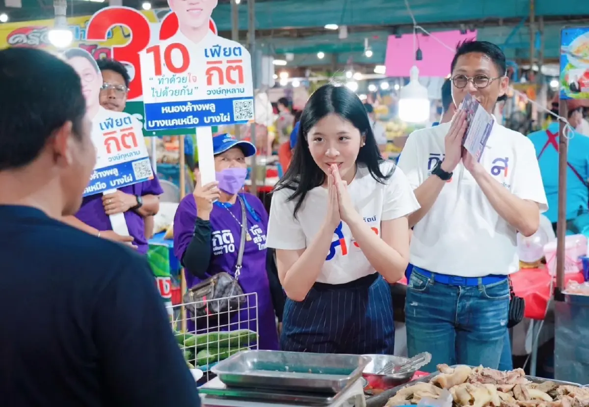 "กิติ" ลั่น ทำพื้นที่ไม่กลัวคู่แข่ง ปลื้มกระแส "ทสท.-ส่วนตัว" ดีขึ้นมาก