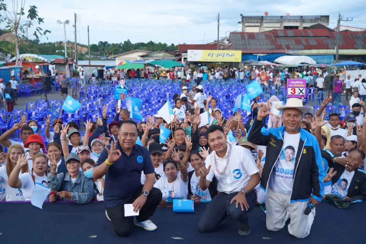 "ร่มธรรม"ปลื้มกระแสแรงคนฟังปราศรัยล้น ชูนโยบายพัทลุงหรอยดี