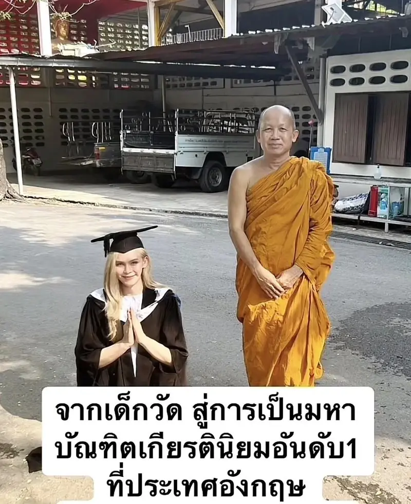 สาวนักสู้ชีวิต จากเด็กวัดสู่ ป.โท เกียรตินิยมที่อังกฤษ เคยโดนบูลลี่บ้านจน 