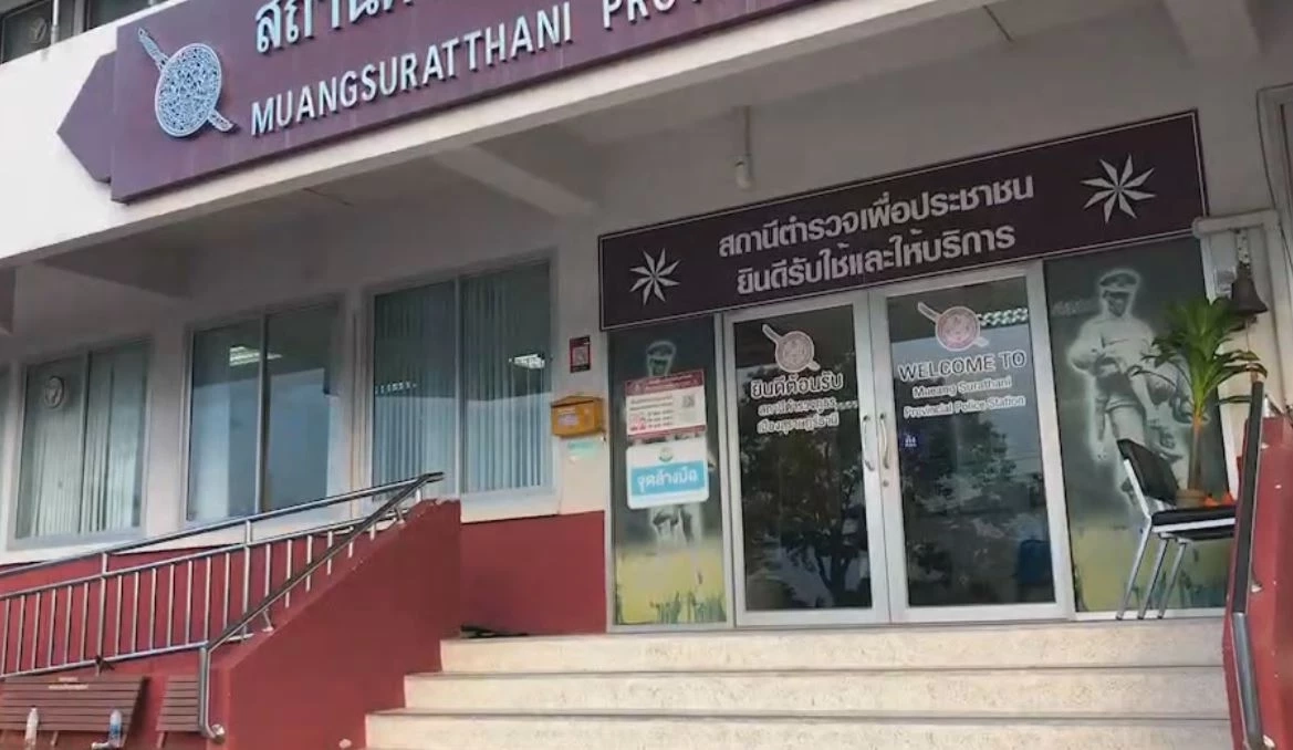 บ่อนพ่นพิษ! สั่งเด้ง 5 เสือ สภ.เมืองสุราษฎร์ ไปประจำ ศปก.ภ.8