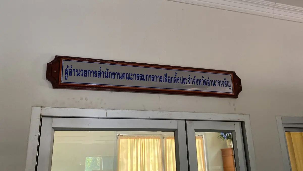 กกต. แจงอยู่ระหว่างตรวจสอบปม "ชูวิทย์" โพสต์ “อำนาจเจริญโมเดล” โกงเลือกตั้ง