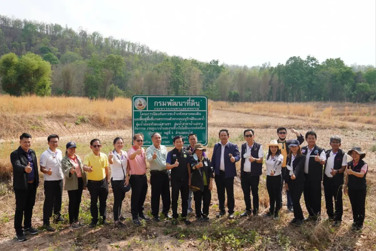 พด.ปลื้มบ้านนาบง ฟื้นทีฟื้นฟูเกษตรกรรม สู่อนาคตแหล่งท่องเที่ยว
