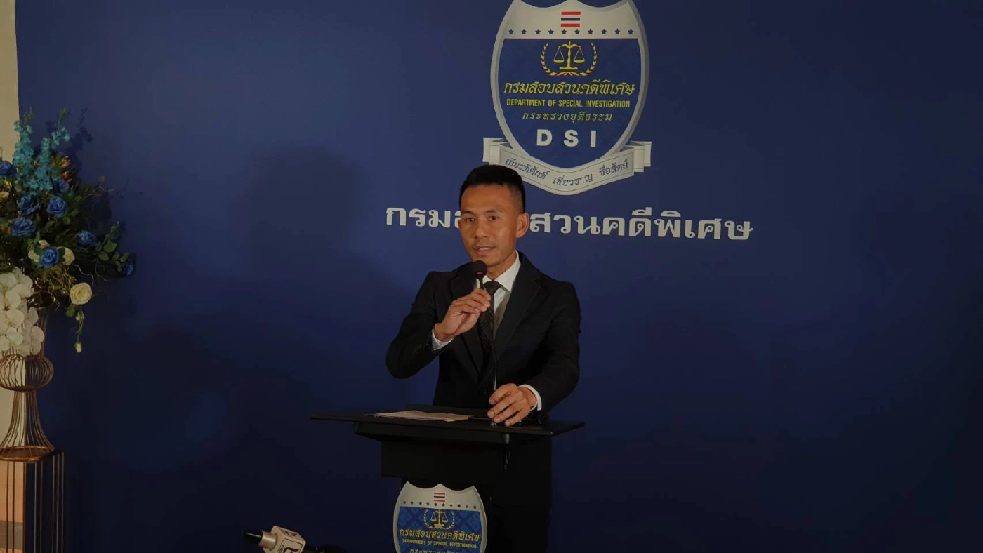 นายพงษธร อินอำนวย ผอ.กองคดียาเสพติด กรมสอบสวนคดีพิเศษ หรือ DSI