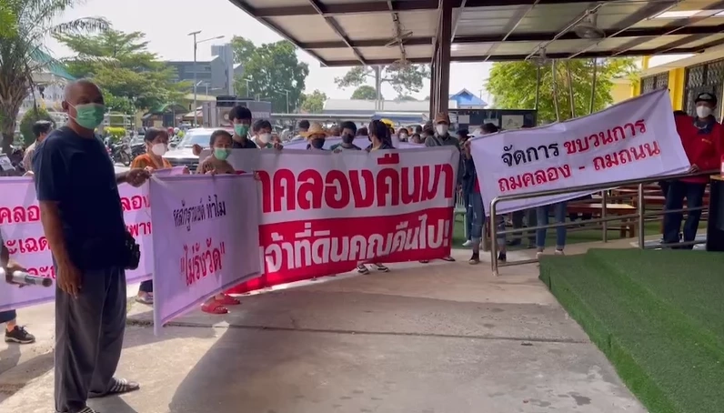 ชาวระยอง "ลุกฮือ" บุกทวงคืน "คลองสาธารณะ" ถูกนายทุน - ขรก. รวมหัวฮุบที่