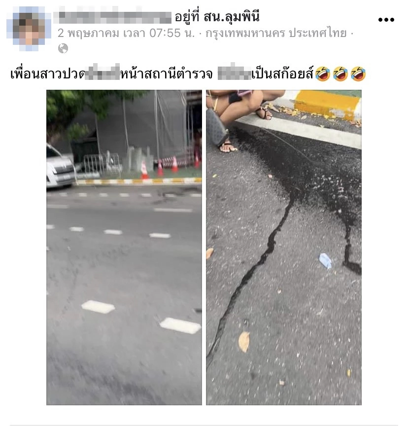 สาวสองเมานั่งฉี่ หน้าโรงพักลุมพินี ตร.ลุมพินีเร่งจับปรับ