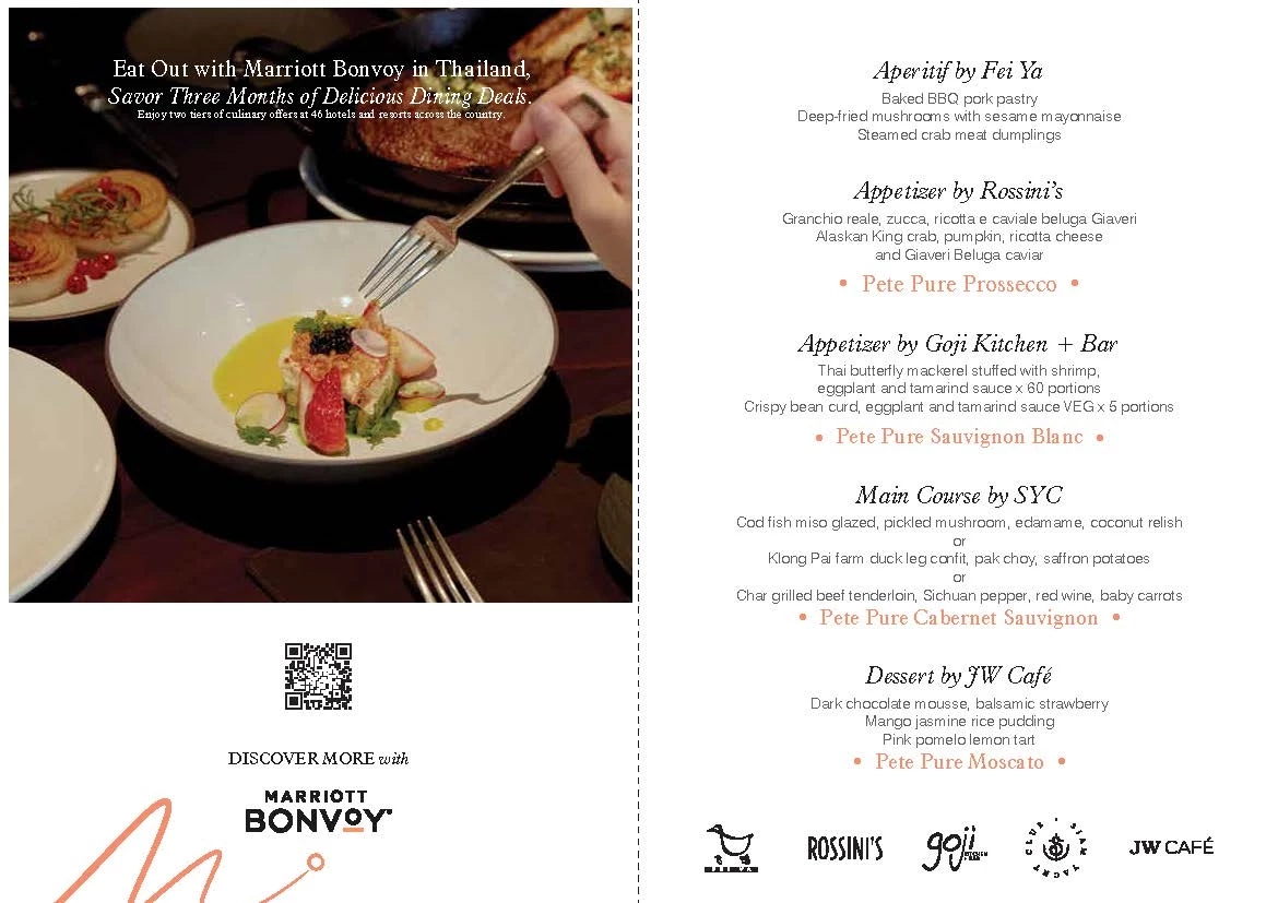 โปรโมชั่นเพียบ! ชวนกินข้าวนอกบ้าน กับแมริออท บอนวอย