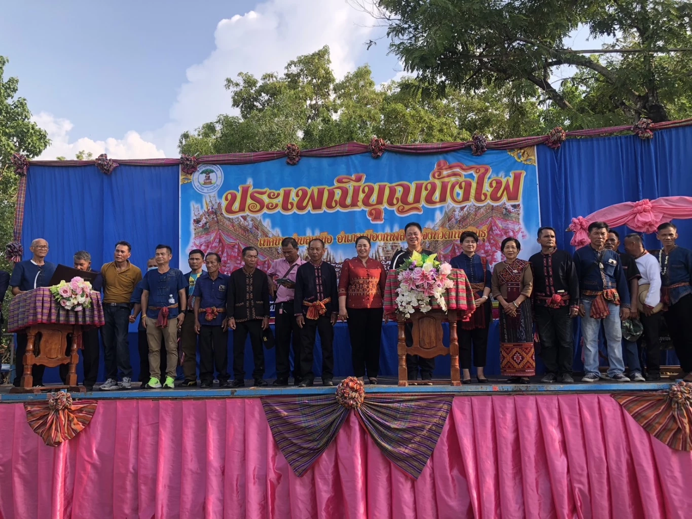 หาชมยาก! ชาวตำบลเหนือกาฬสินธุ์ ร่วมสืบสานประเพณีบุญบั้งไฟ - แห่นางแมวขอฝน