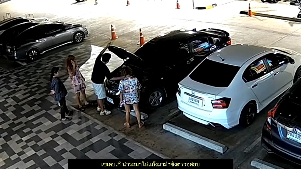 ขยายผล"เซเลปเก๊"นัดยิ้ม ขโมยรถ บุกรวบแก๊ง”มาม่าซัง” ชำแหละรถเถื่อนรายใหญ่