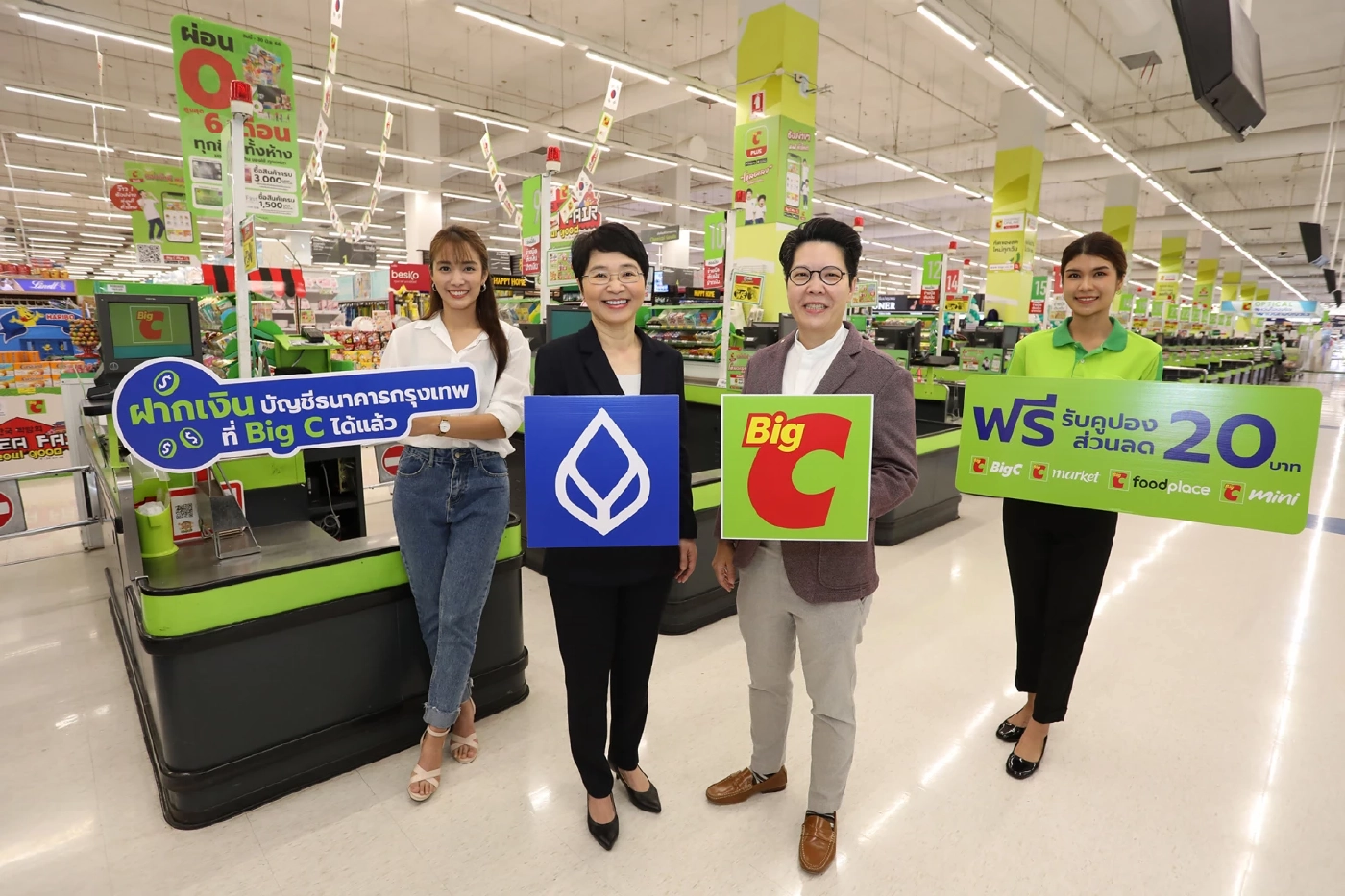 แบงก์กรุงเทพ จับมือ บิ๊กซี เปิดบริการรับฝากเงินสด กว่า 1,600 สาขาทั่วประเทศ