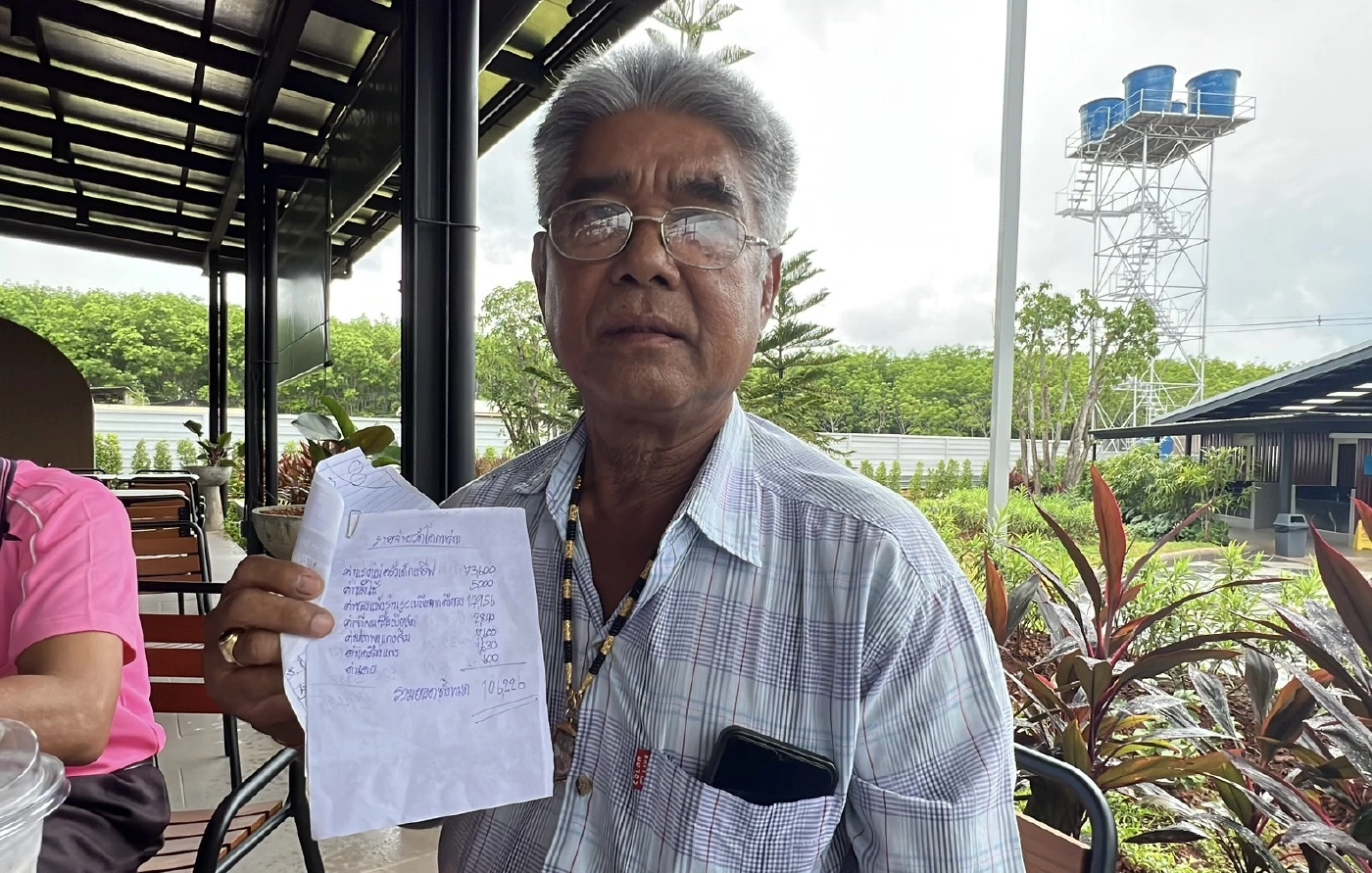 ร้องสื่อฯ ล่าตัว"มนุษย์ป้า"เชิดเงินใส่ซอง เบี้ยวค่าจัดงานศพ 2 แสนบาท