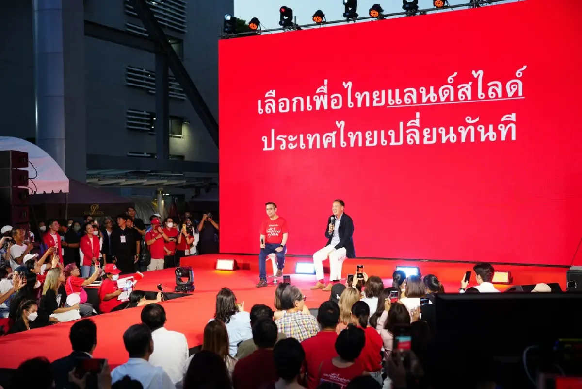 เพื่อไทยจัดใหญ่เปิดปราศรัยใจกลางกรุงอ้อนคะแนนเลือกทั้งพรรคทั้งคน