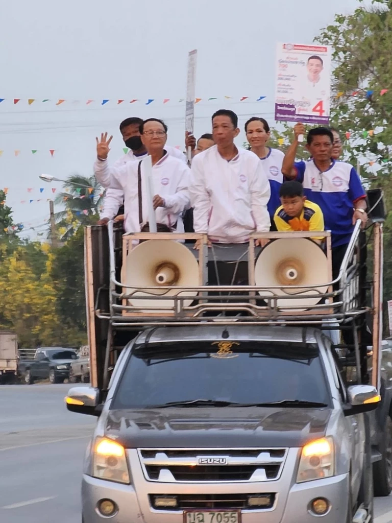 "พปชร."ลุยหนักปูพรม"ชัยนาท" ชูสโลแกน เลือก"ลุงป้อม"เพื่อไม่มีแล้ง