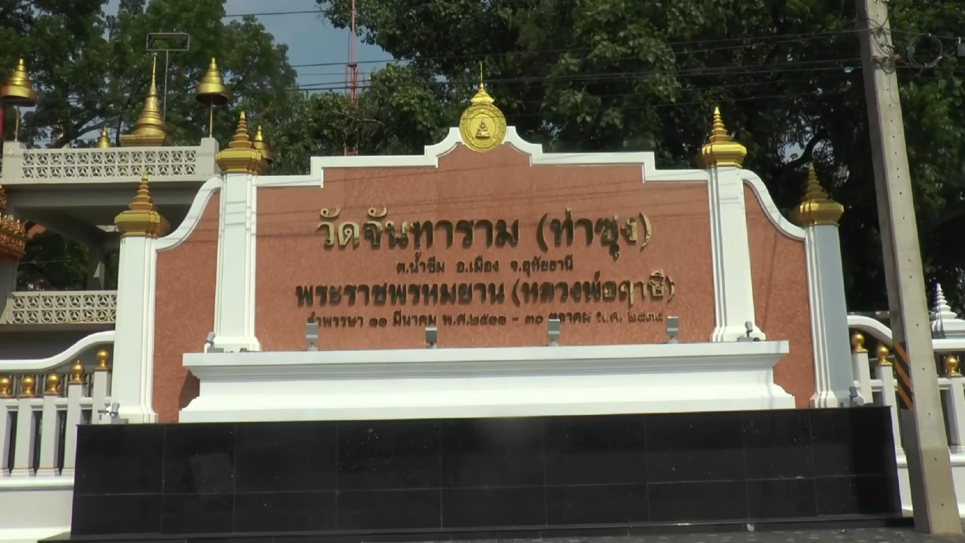 ชวนชิม "ท่าซุงคอฟฟี่" กาแฟสดในวัด จากฝีมือบาริสต้าที่เป็นนักเรียน