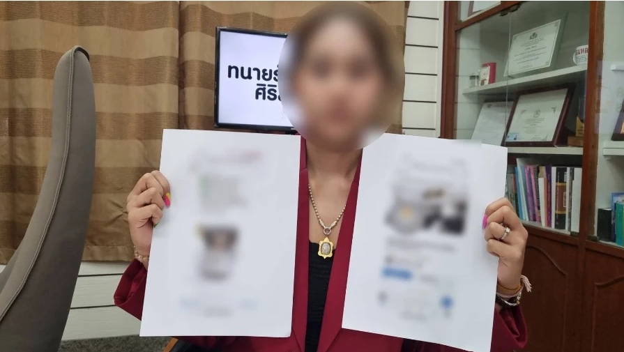 หนึ่่งในผู้เสียหายในคดีโกงเพชร