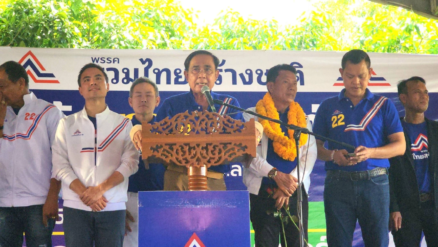 พี่ตู่ หาเสียงนครศรีฯ หยอกหากได้ส.ส.น้อยกลับบ้านนอน อย่าร้องไห้คิดถึงนะ