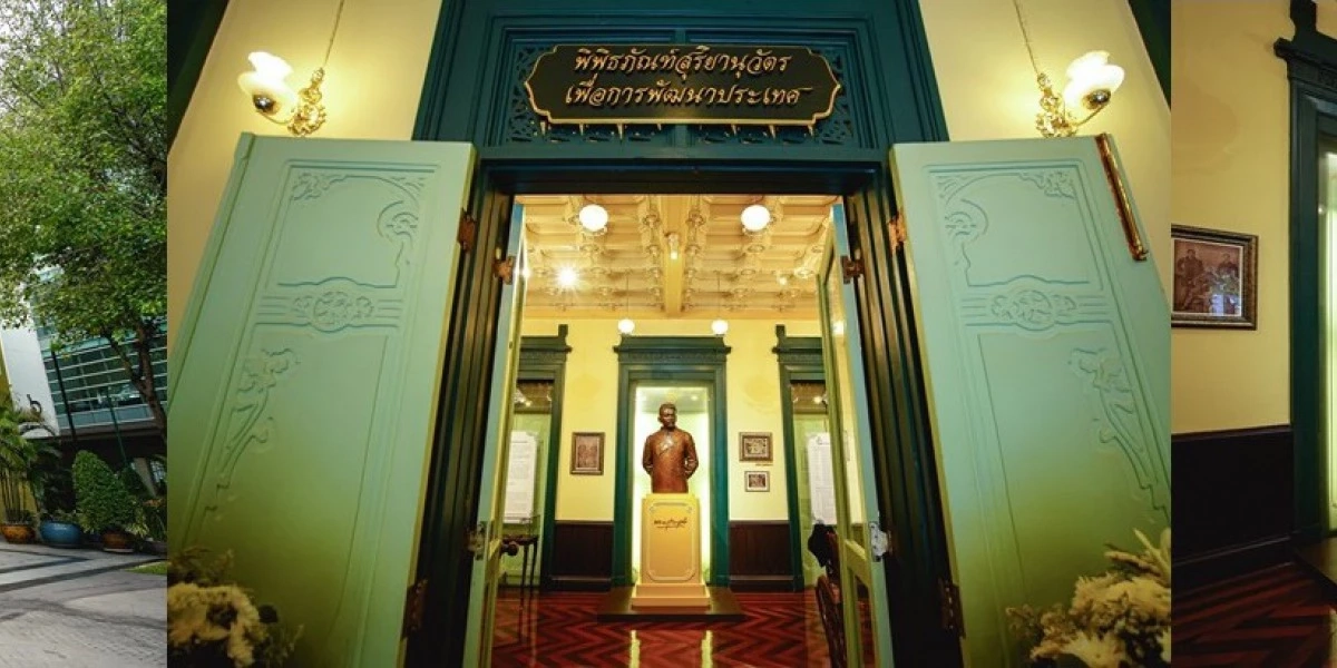 ขอบคุณภาพ จาก ศูนยมานุษยวิทยาสิรินธร 