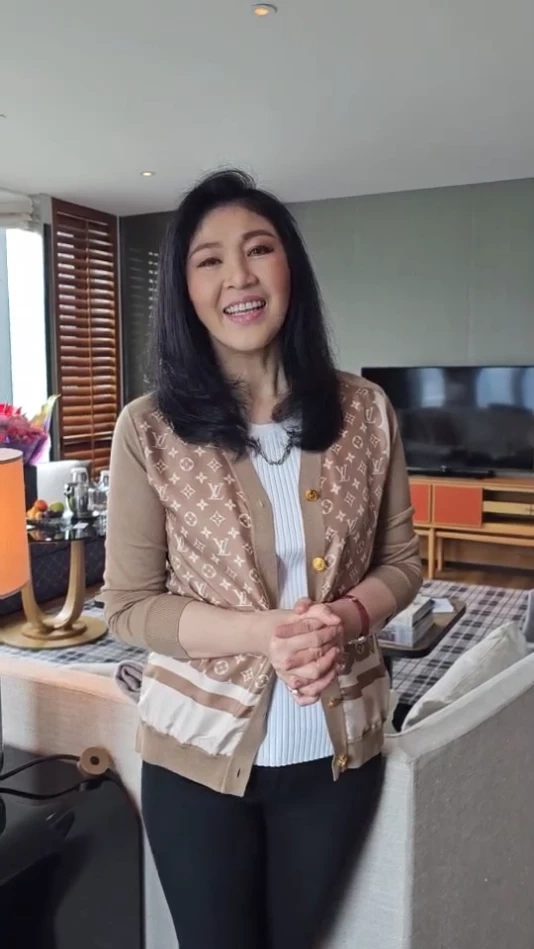 "ยายปู" โพสต์แสดงความยินดีหลานชาย "น้องธาษิณ" ระบุ ตา-อารอไม่ไหวที่จะอุ้ม