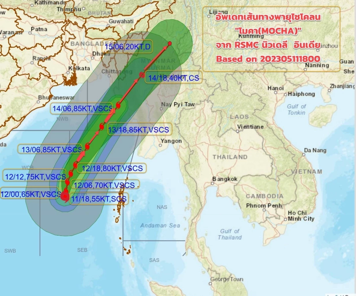 รายงานสภาพอากาศสัปดาห์หน้า อิทธิพลจากพายุไซโคลนโมคา ทำไทยฝนตกต่อเนื่อง