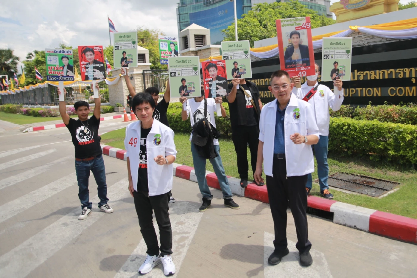  "นายณัชพล สุพัฒนะ" หรือ “มาร์ค พิทบูล” ผู้สมัคร ส.ส. แบบบัญชีรายชื่ออันดับ 1 "พรรครักษ์ผืนป่าประเทศไทย"