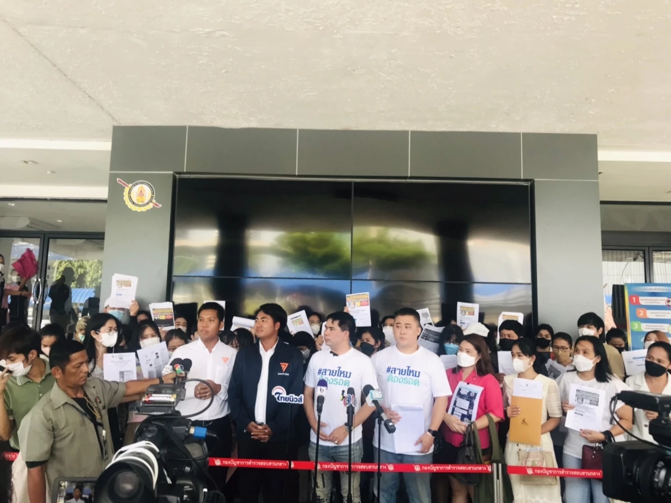 ผู้เสียหายแจ้งตร.ซื้อเฟอร์นิเจอร์-ไม่ได้ของ เสียหายร่วม 100 ล้าน 