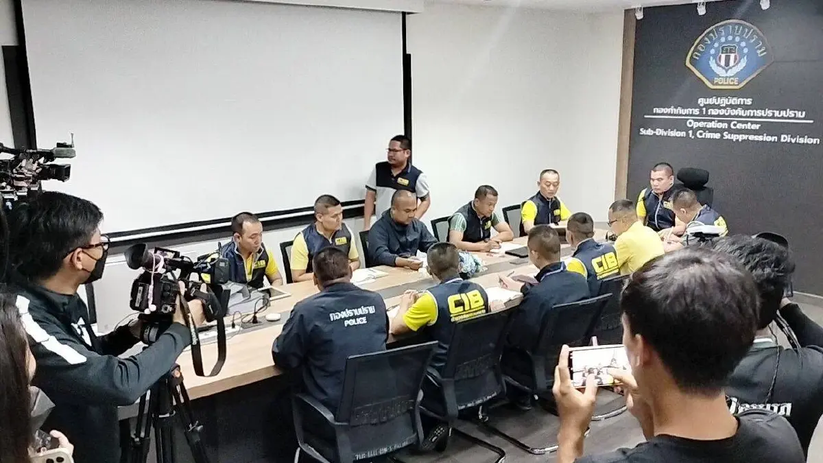 กองปราบประชุมคดี "แอม ไซยาไนด์" เผย พยานหลักฐานไม่พบ รอง ผกก. ร่วมทำความผิด