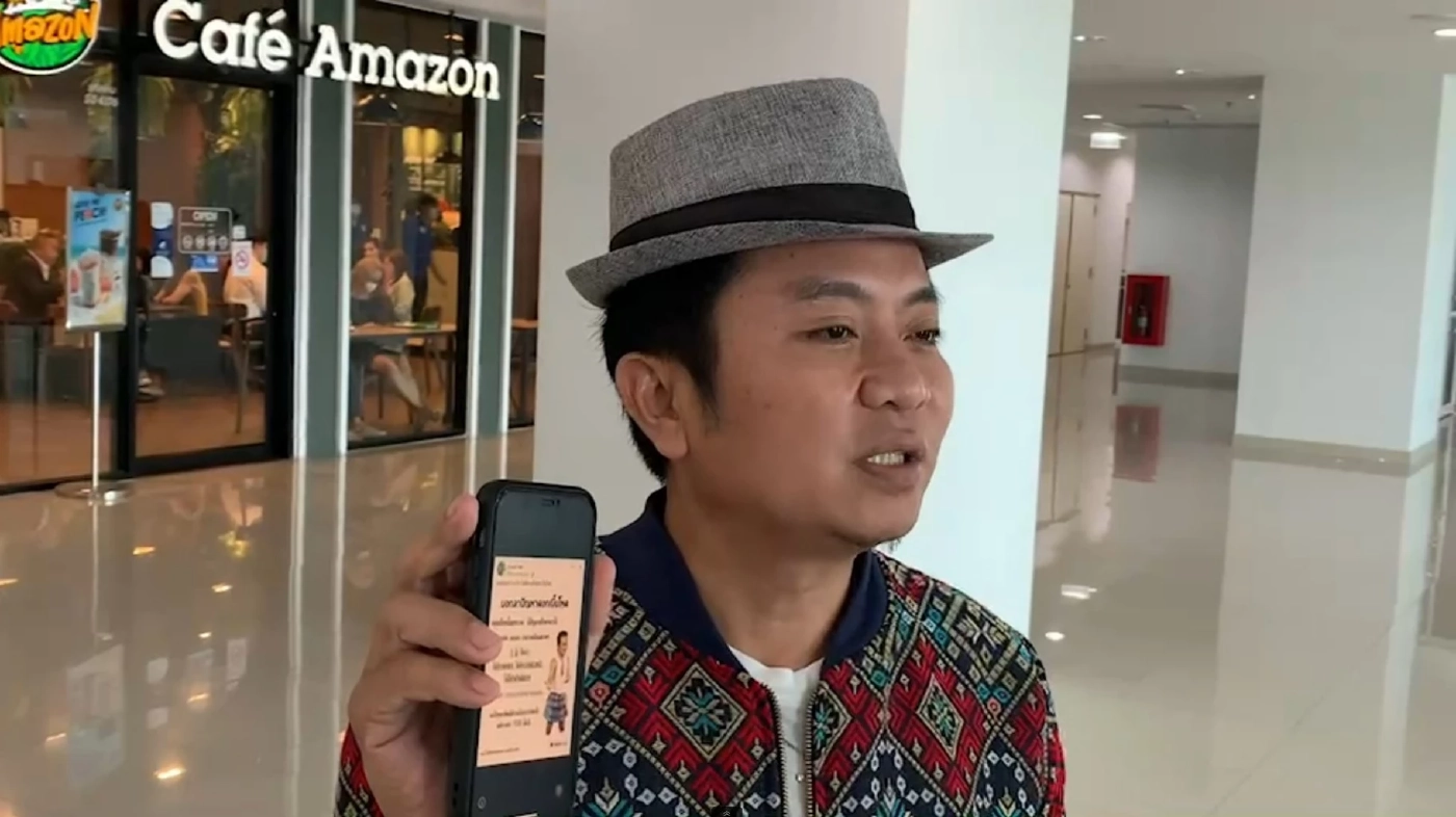 “อี๊ด โปงลาง” ถูกฉกภาพ-อ้างชื่อ โพสต์หลอกให้กู้เงิน