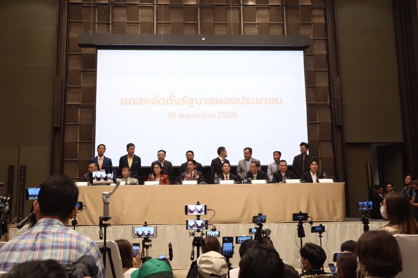 เพื่อไทย เผย ส่งร่างMOUให้ก้าวไกลแล้ว เน้นภาพรวม ระบุ นัดถกอีกรอบก่อนลงนาม