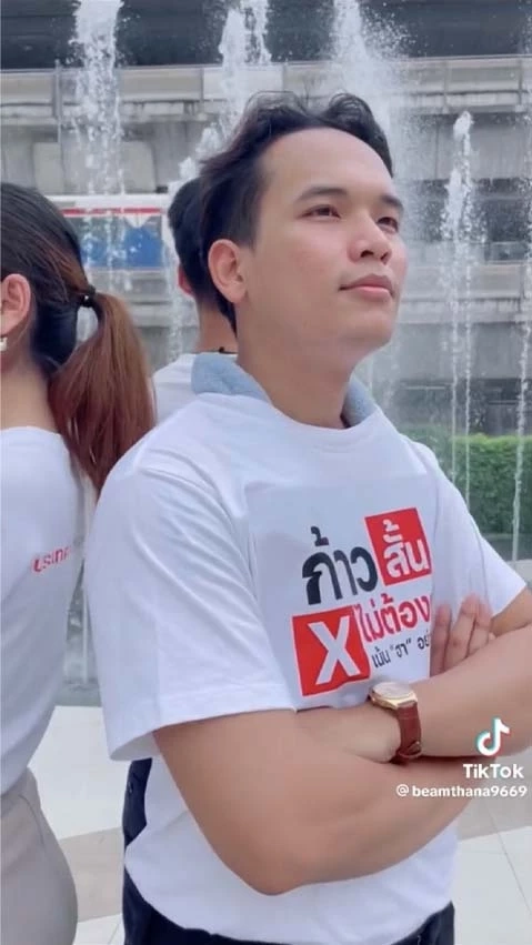 สุดปัง เปิดตัวสมาชิก "พรรคก้าวสั้น" แต่งมาซะเป๊ะปัง ขนาดนี้ ชาวเน็ตแชร์สนั่น 