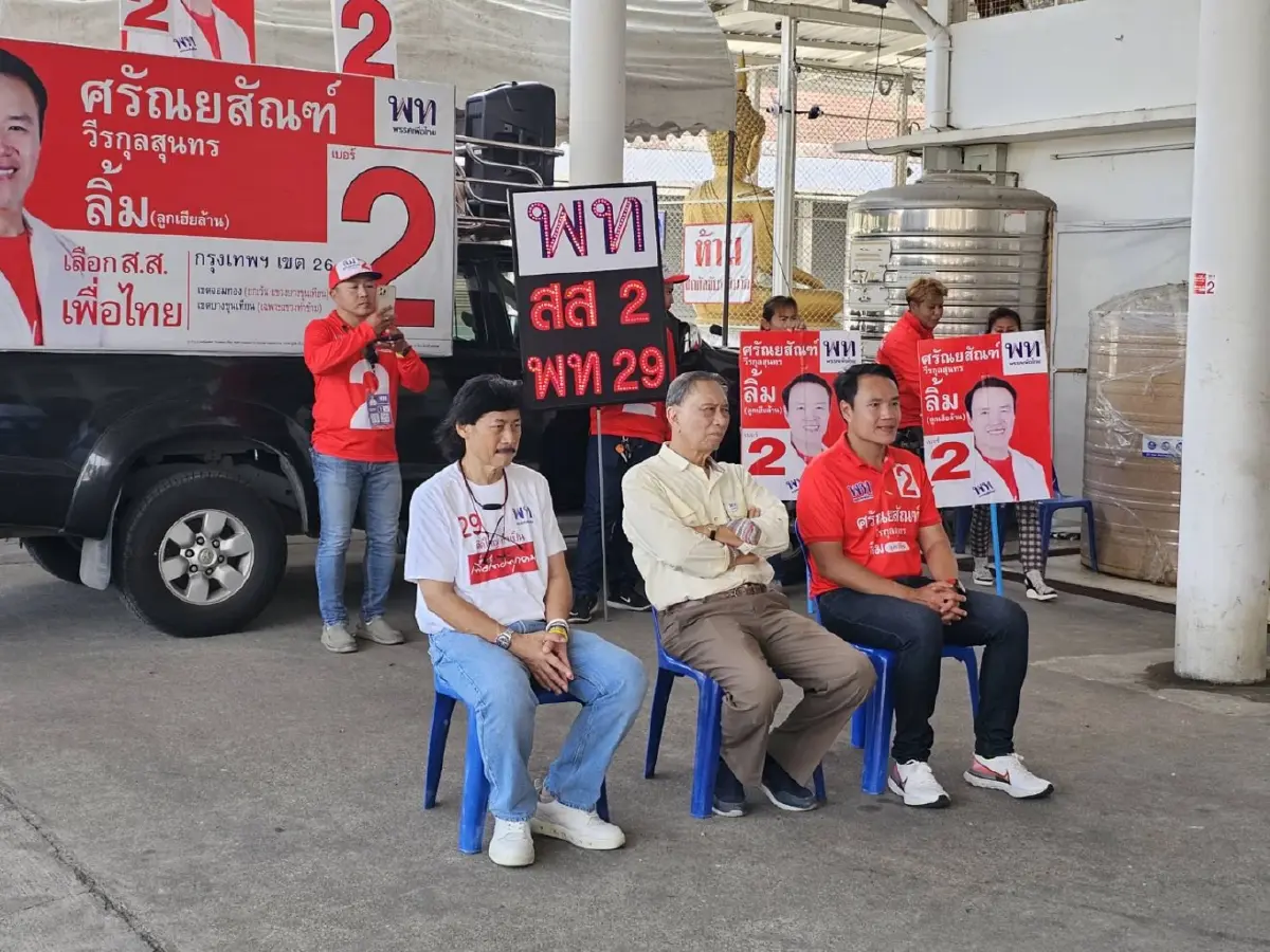 "ปลอดประสพ" ฟาดแรง "กกต." เลือกตั้งล่วงหน้าเฮงซวย