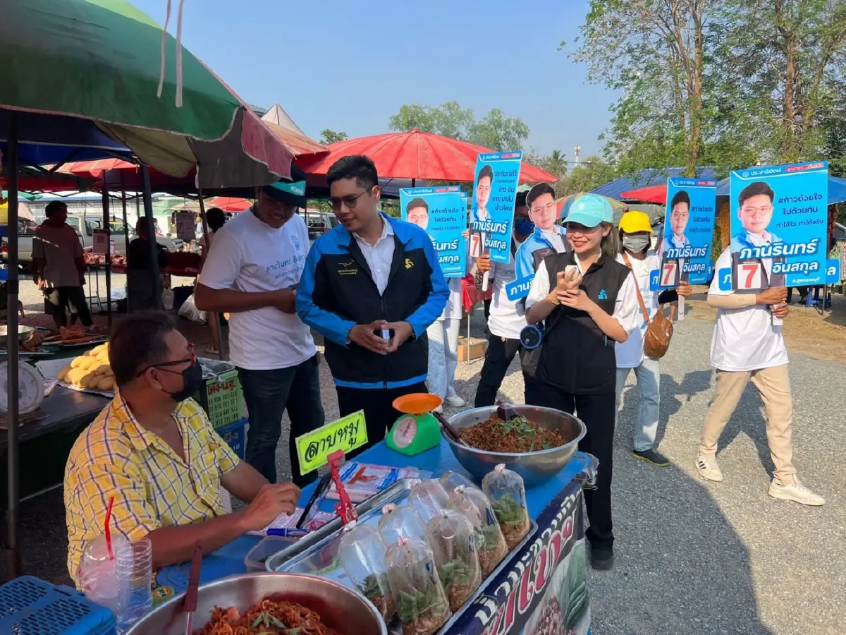ปชป. มีลุ้นล้มช้างเขต 5 สุพรรณ หลังกระแส “ภานรินทร์ อินสกุล” พุุ่งโค้งสุดท้าย