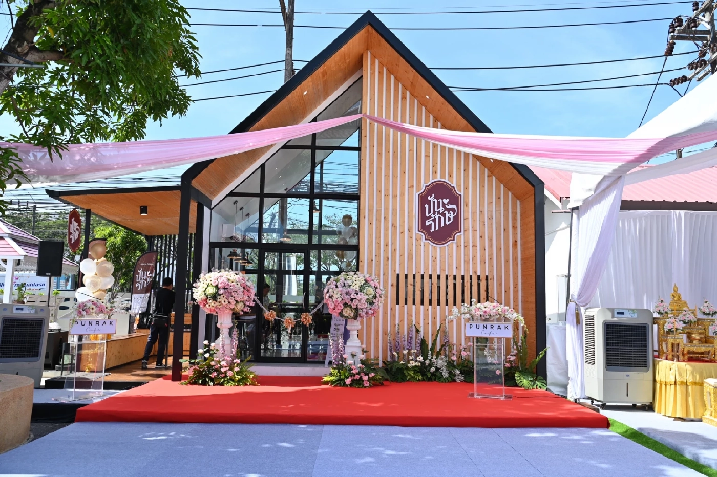 “ปันรักษ์ คาเฟ่” สาขา 4 สานต่อพัฒนาครอบครัวตำรวจ - ชุมชน