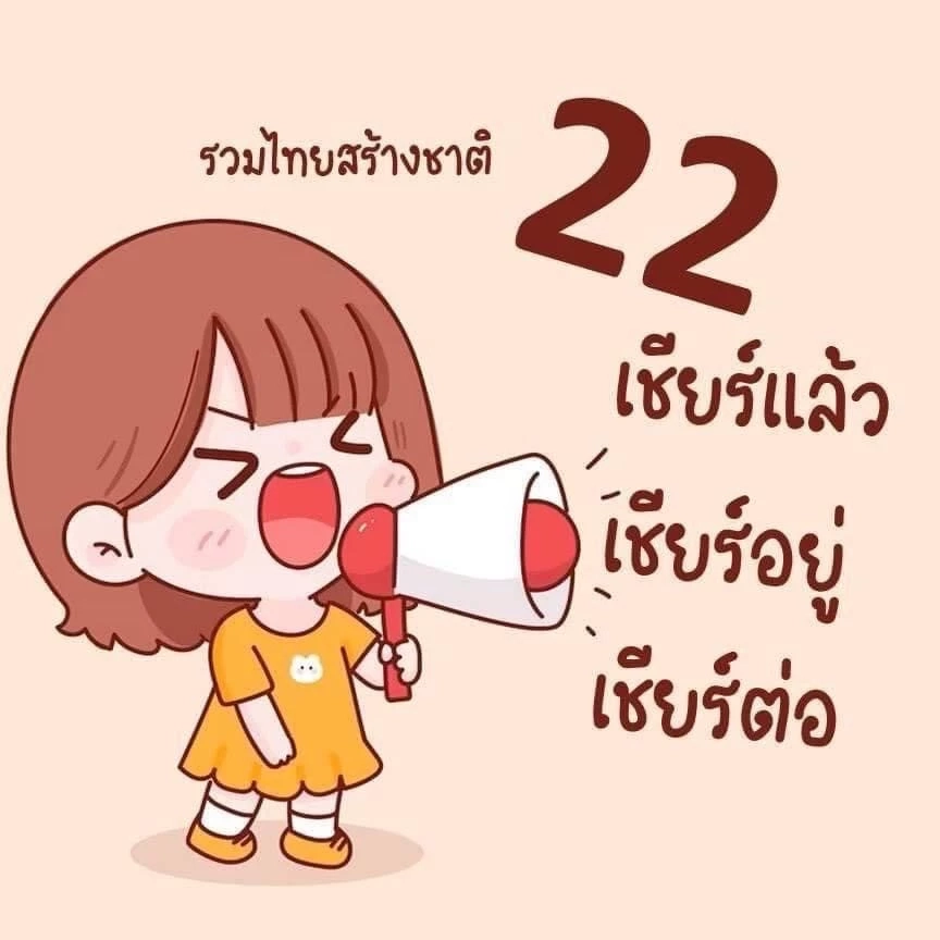 รวมเลขเด็ดเลขดัง เลขดังมาแรง หวยงวด 2/5/66 รวมที่สุดเลขดังจากทุกสำนักสุดปัง