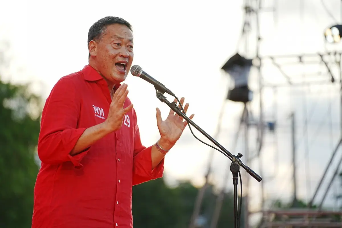 เศรษฐา ทวีสิน