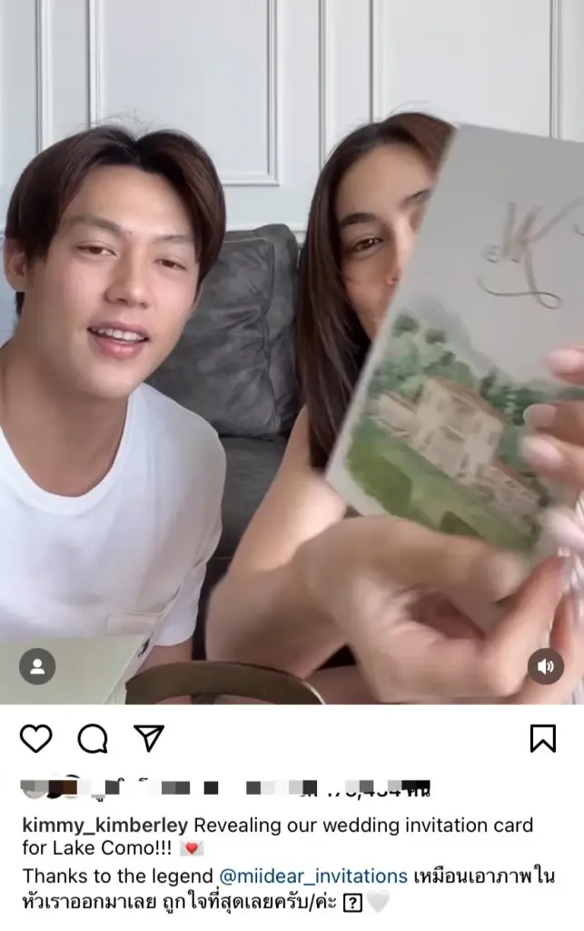 หมาก-คิมเบอร์ลี่ สาดความหวาน เล่าความหมายที่แฝงในการ์ดงานแต่ง