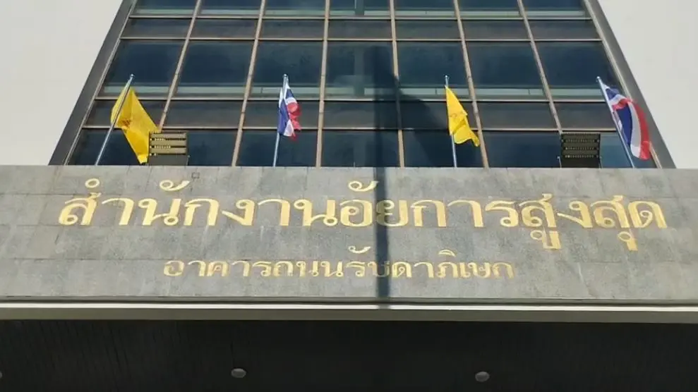 อัยการเลื่อนฟังคำสั่งฟ้อง "ปิยบุตร" คดี ม.112 เป็น 24 พ.ค. นี้