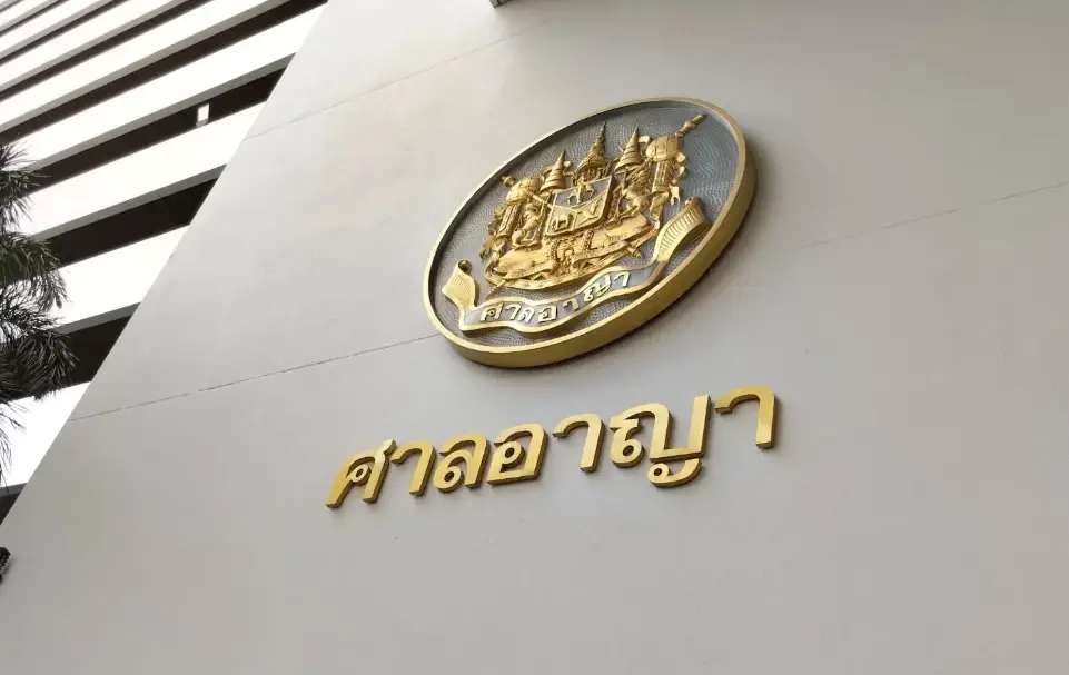รอดคุก! ศาลอาญาให้ประกัน "ตะวัน-แบม" กับพวกคดี บุกป่วนโรงพัก