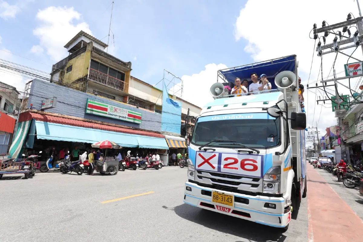 "ชวน"นำทีมปชป. บุกขอคะแนนชาวปัตตานี เชื่อคนใต้รักคนซื่อตรงต่อปชช.
