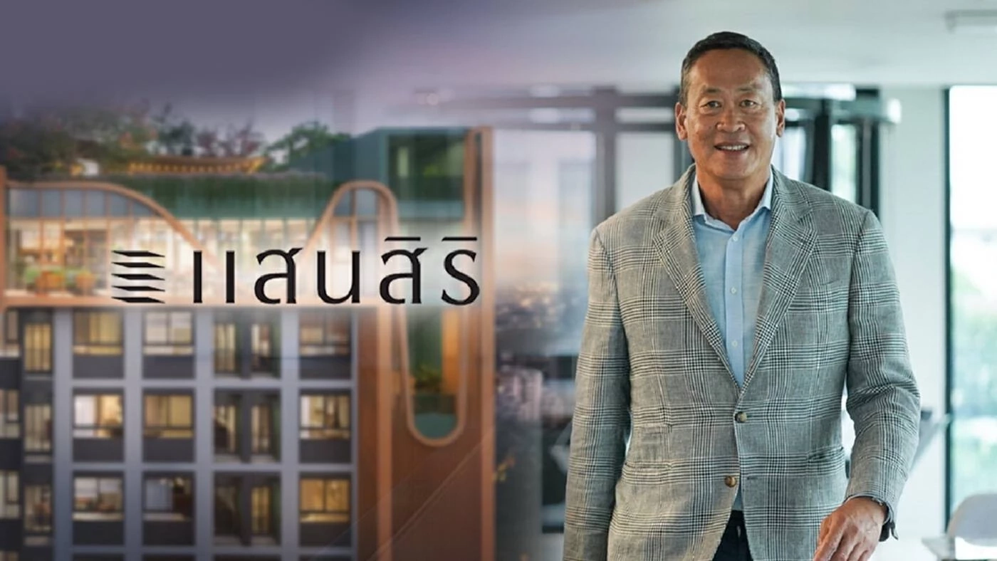 นักลงทุนผิดหวัง! หุ้น SIRI จากแสนสิริร่วงหนัก 13% ทำระดับต่ำสุดที่ 1.64 บาท 