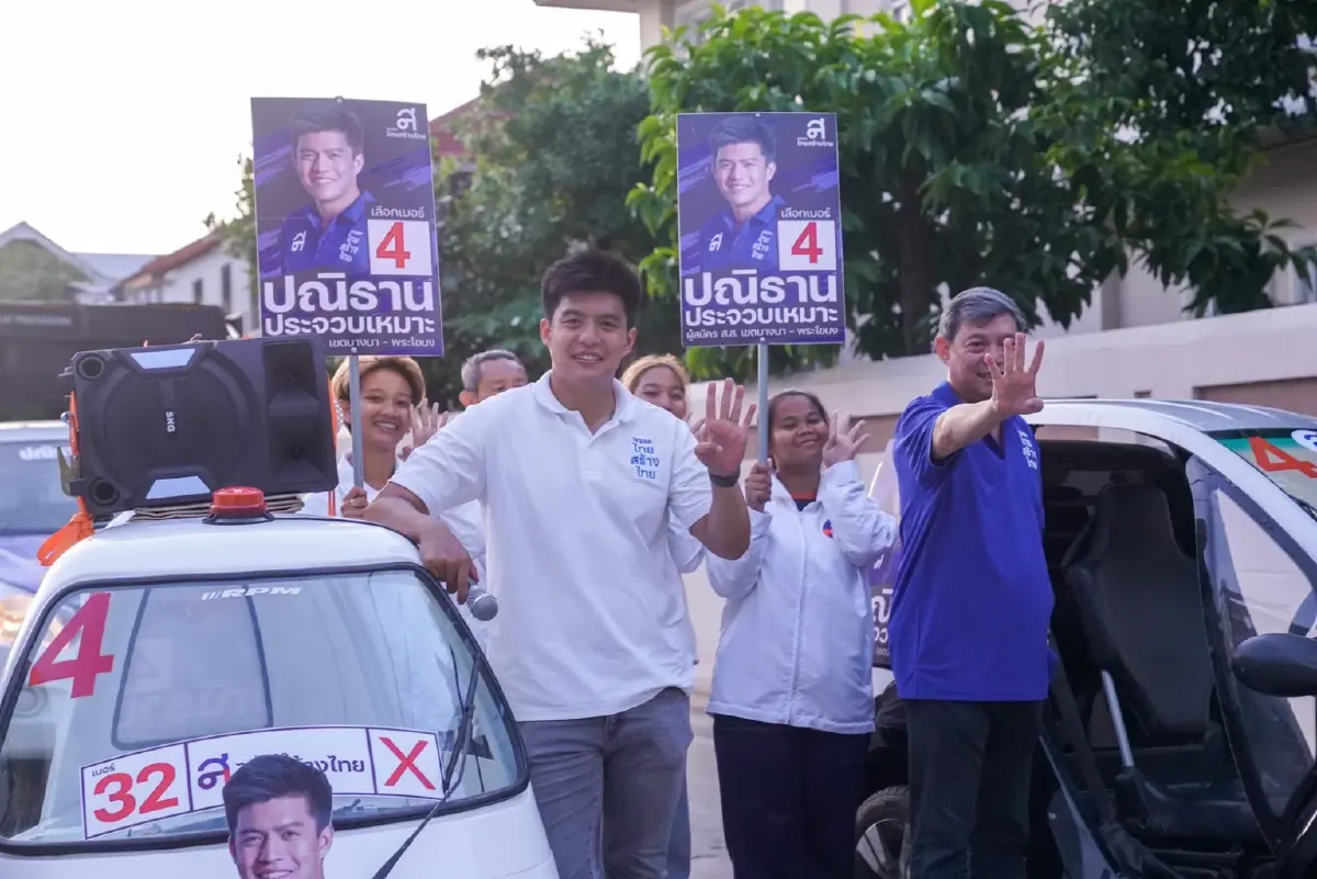 "เต้ ปณิธาน" ขับรถยนต์ไฟฟ้า (EV) หาเสียง ชูนโยบายพลังงานสะอาดแก้ปัญหาPM 2.5
