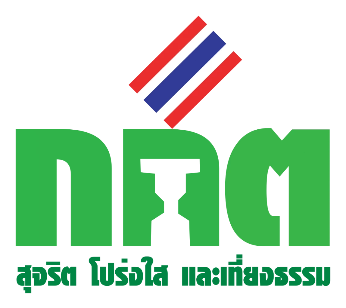 'เฌอเอม ชญาธนุส' มอง กกต. ประสบปัญหาร้ายแรง ควรทำงานให้คุ้มงบประมาณ