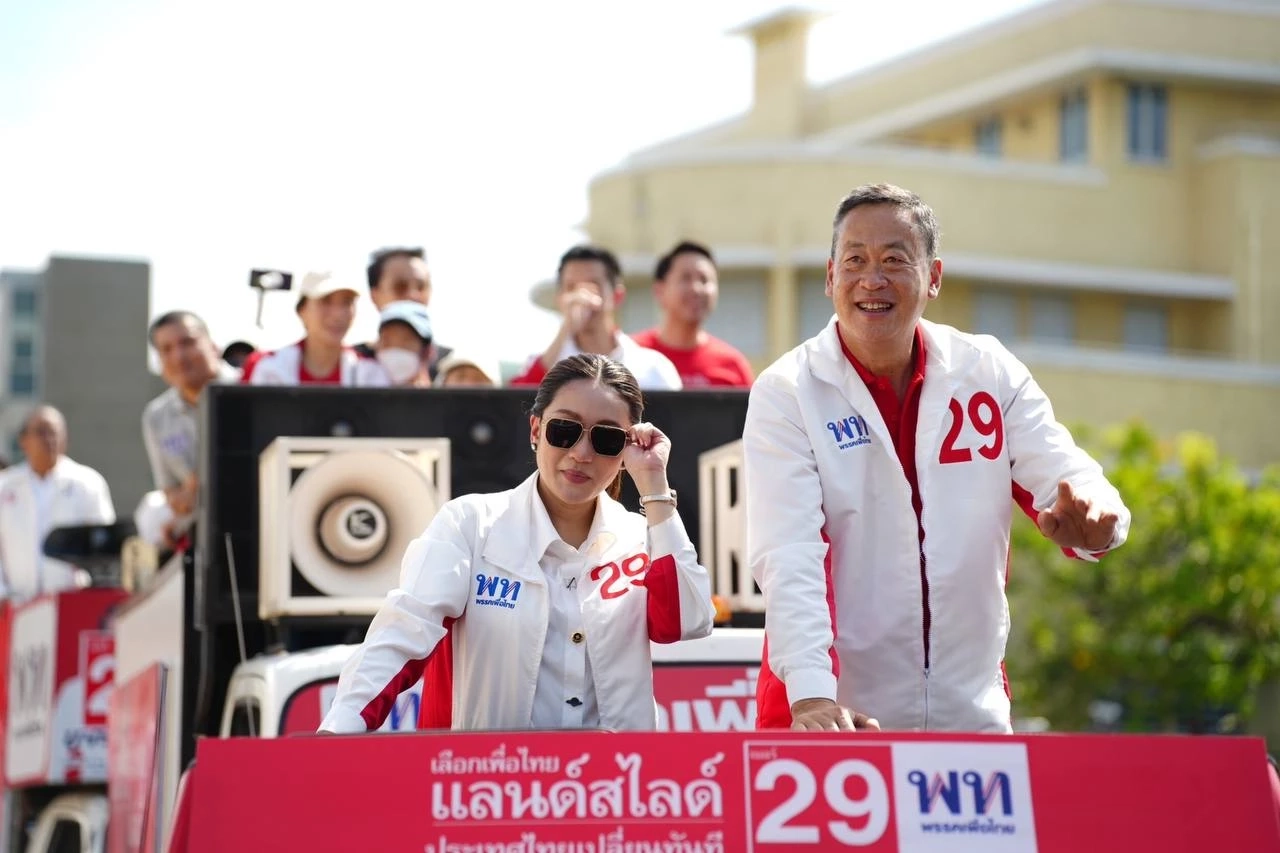 ศึกชิงประธานสภาฯ เกมต่อรองเก้าอี้รัฐมนตรี หรือหวังพลิกขั้วจัดตั้งรัฐบาล ?