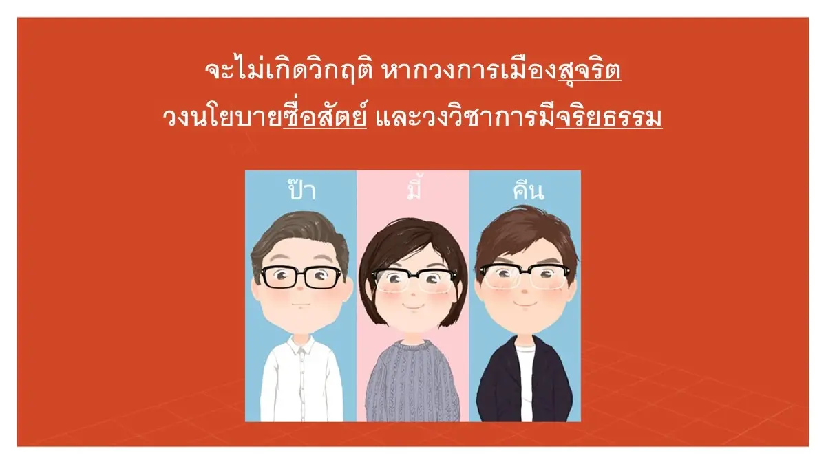 "หมอธีระ" อัปเดตสถานการณ์โควิดโลก เผย XBB.1.16 พบเพิ่ม 50ประเทศ 