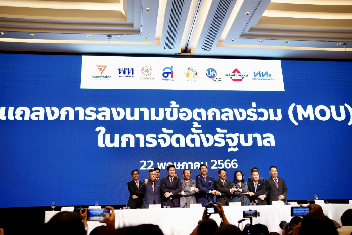 "ชูวิทย์" เตือน "พิธา" ระวังอำนาจมืดคอยขัดขวาง อาจชวดเก้าอี้นายกฯ