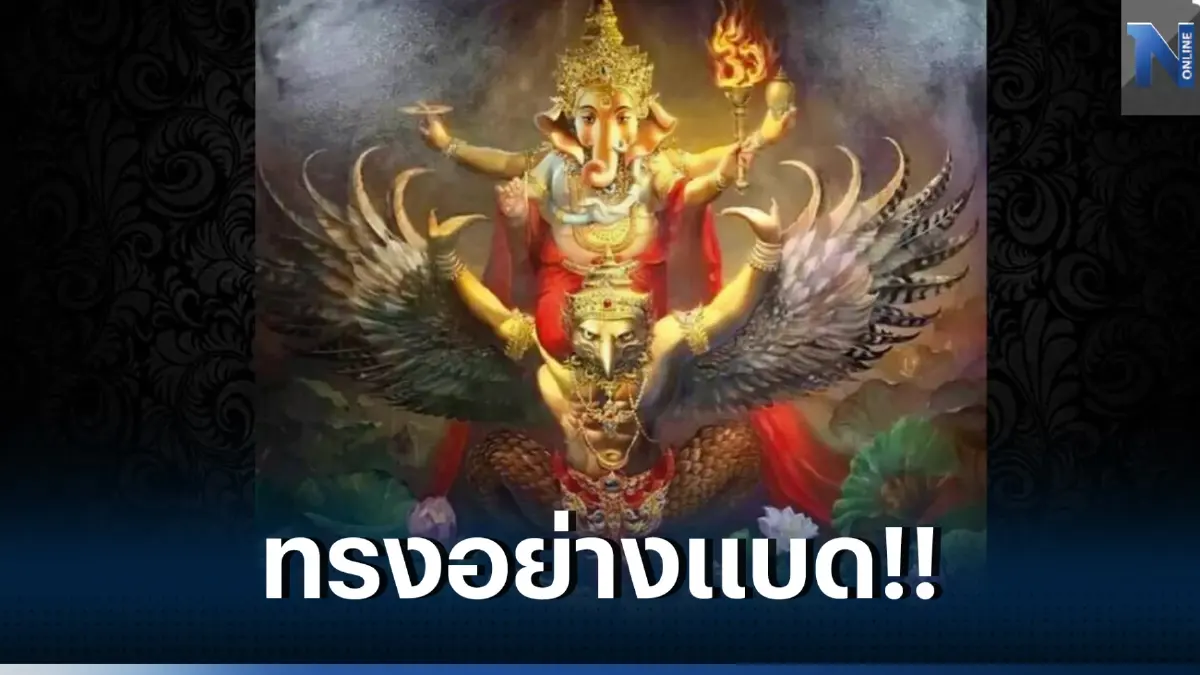 12 ราศีรีบเช็กดวง โหรรัตนโกสินทร์เตือน หลังดาวแดงย้ายราศีเป็นดวงสุดท้าย  