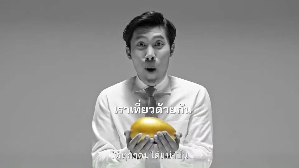 "รทสช." ปล่อยคลิป "ห่าน" สะท้อนนโยบายช่วยปชช.พุ่งเป้าไม่หว่านแห (มีคลิป)
