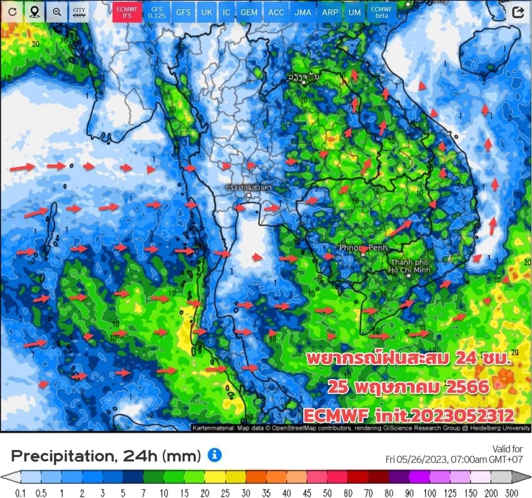 เตือนภาคอีสานรับมือ ฝนฟ้าคะนอง ร้อยละ 70ของพื้นที่ เช็กด่วนพิกัดไหนเสี่ยงภัย