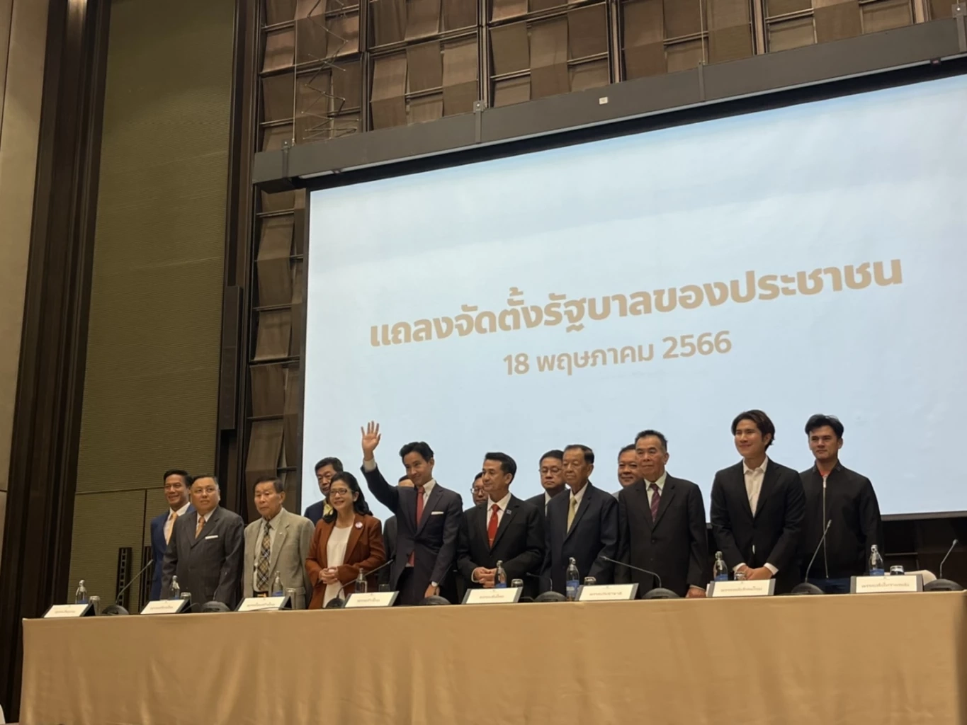 พร้อมลงนาม MOU ประวัติศาตร์เย็นนี้ 22 พ.ค.